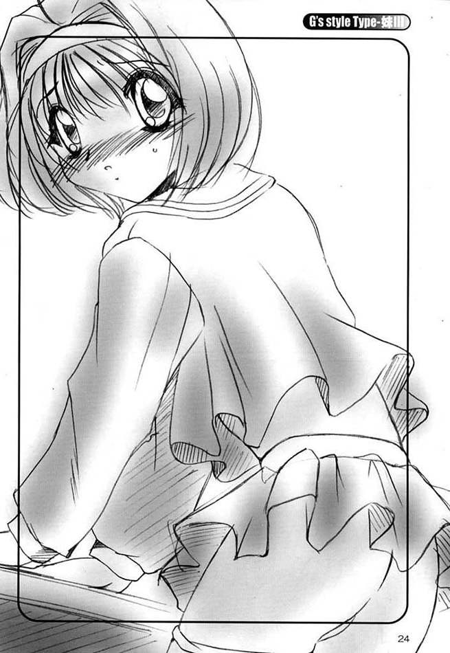 (C61) [Naniwa Onsen Tamago Kumiai (Katsumi Kouichi)] G's style Type-Imouto III (Sister Princess) page 21 full