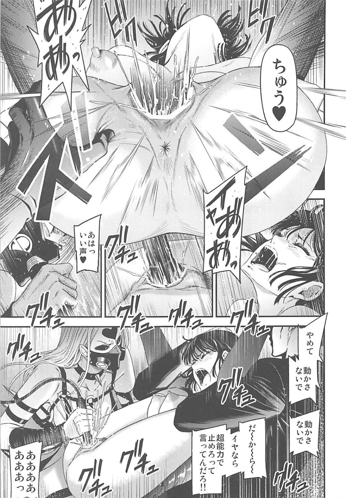 (C94) [Kiyosumi Hurricane (Kiyosumi Hurricane)] ONE-HURRICANE 7 (One Punch Man) page 18 full