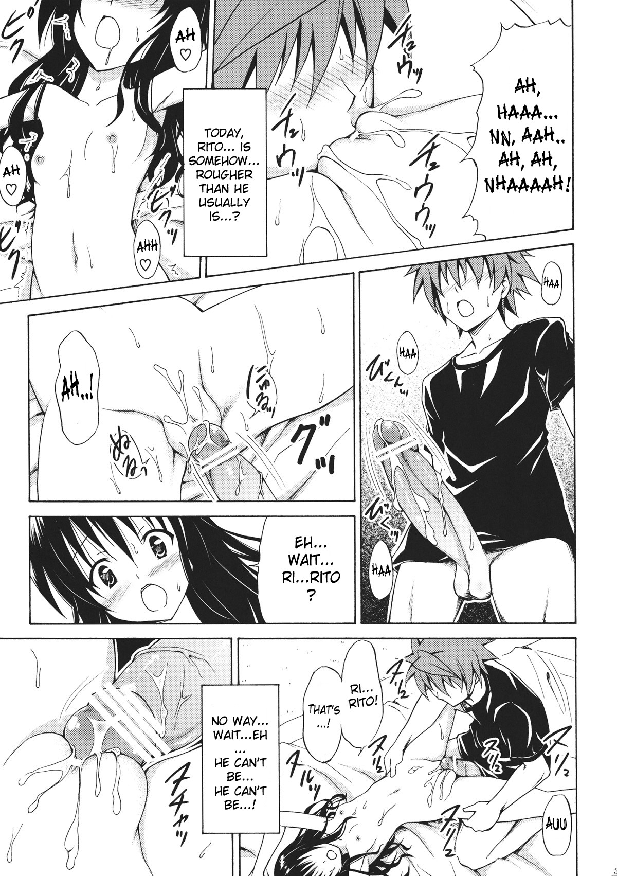 (C80) [TORA MACHINE (Kasukabe Taro)] Kindan no Mikan Vol. 1 (To LOVE-Ru) [English] [Wrathkal + Doujin-Moe.us] page 32 full