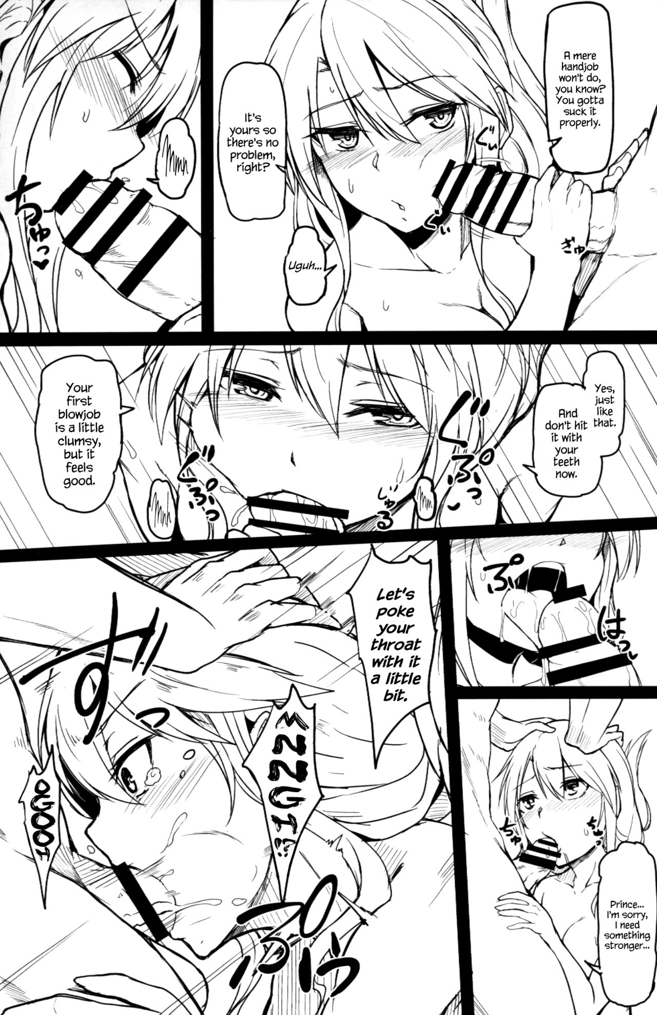 (C91) [ZIGZAG (Hirno)] Change Prince & Princess (Sennen Sensou Aigis) [English] {Hennojin} page 16 full