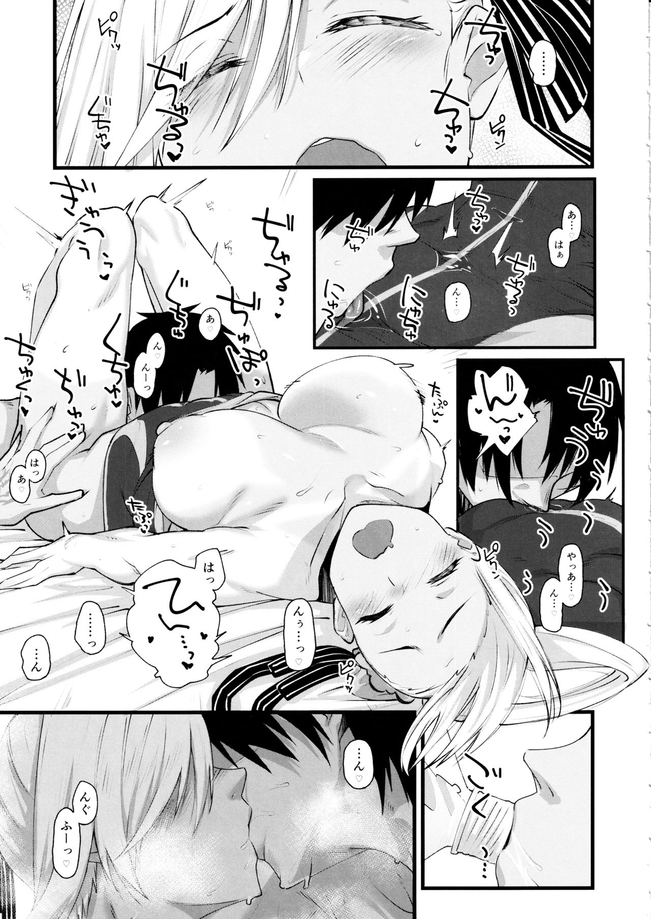 (C97) [Karuwani (Rama)] Musashi-chan ga Ecchi Sugiru kara Asedaku Mizugi Sex o Shiyou (Fate/Grand Order) page 18 full