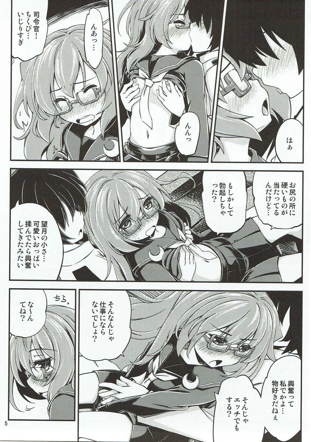 (C91) [Hitsujin Toko (Hitsujin)] Mochizuki to Yasen (Kantai Collection -KanColle-) page 6 full