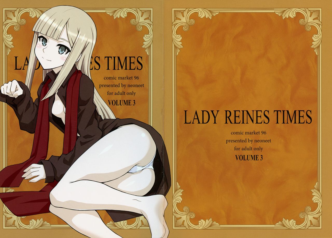 (C96) [Neoneet (Neoneet)] LADY REINES TIMES VOL. 3 (Lord El-Melloi II Sei no Jikenbo) page 1 full