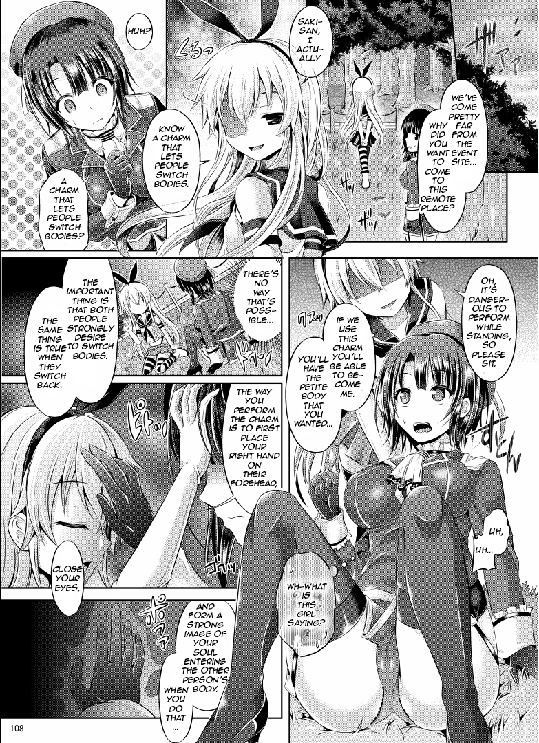 [TSF no F (Taniguchi-san)] Cosplay Swap (TSF no F no Hon Sono 1) [English] [Aulen] [Digital] page 4 full