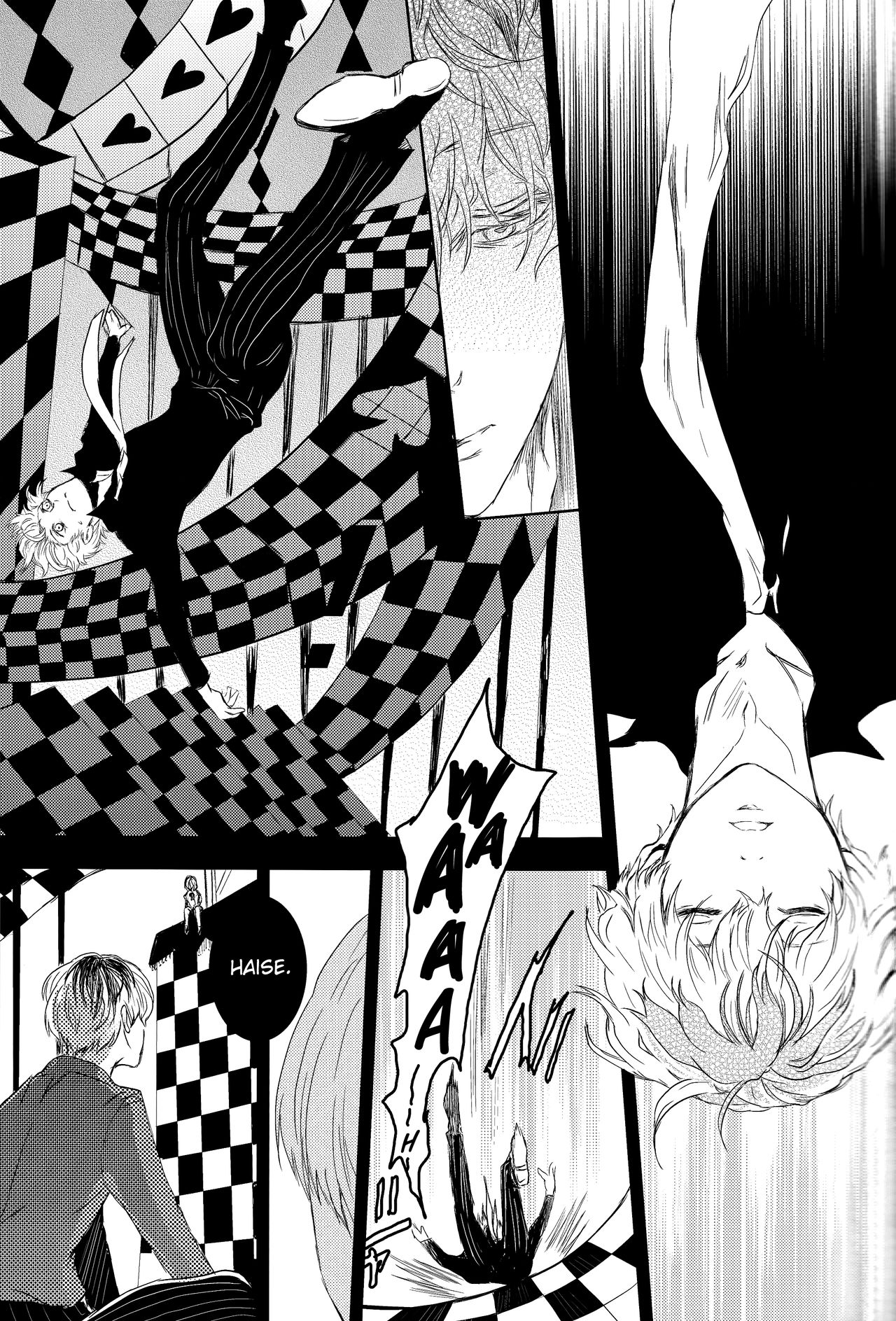 (C89) [Somnium (Kisaragi Ao)] Innocent Blue - Before Sunrise (Tokyo Ghoul) [English] [biribiri] page 13 full