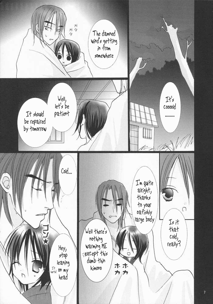 [Dewdrop] Koushoku Yuugi (Bleach) [ENG] page 6 full