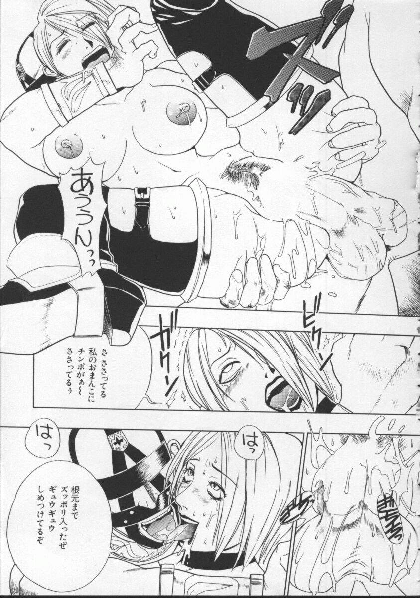 [Anthology] Dennou Butou Musume Vol 5 page 36 full