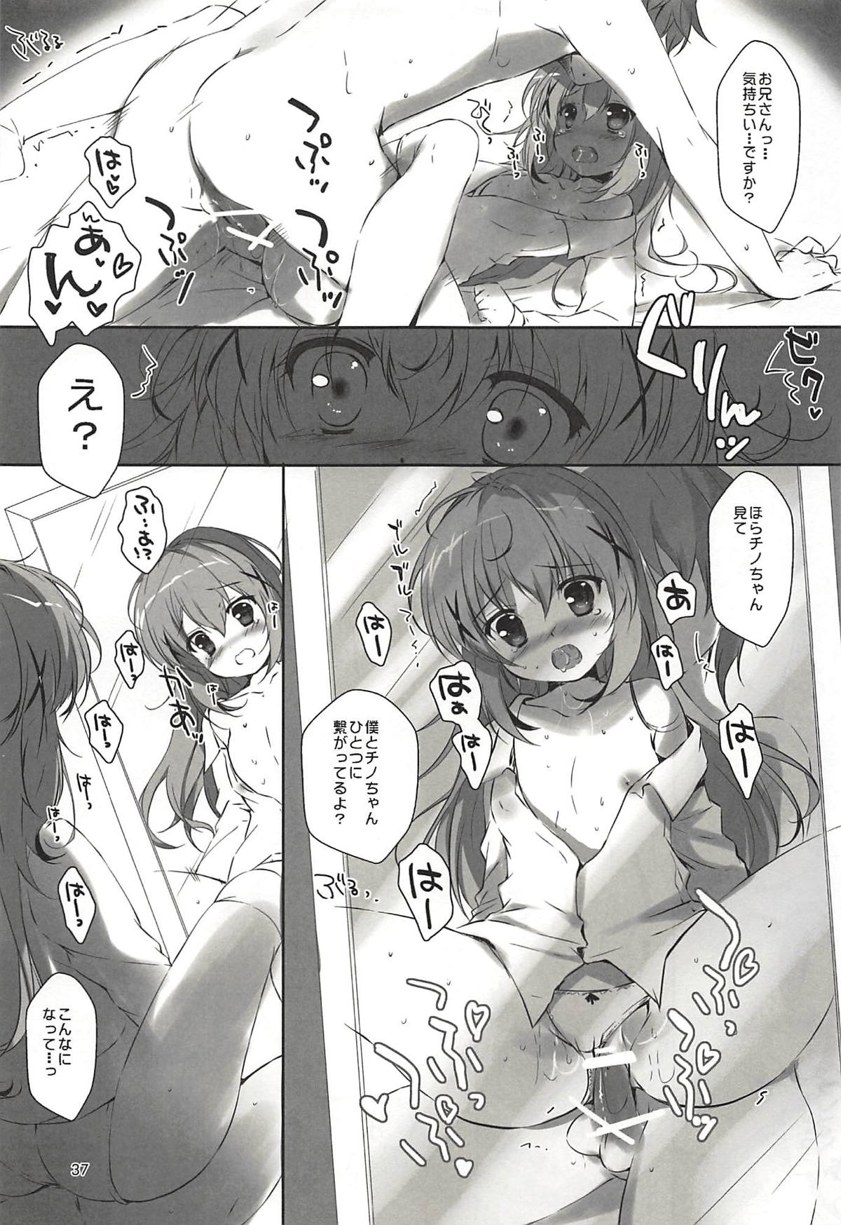 (COMIC1☆13) [PINK CHUCHU (Mikeou)] Kimi ni Koi Shiteru Soushuuhen (Gochuumon wa Usagi desu ka?) page 36 full