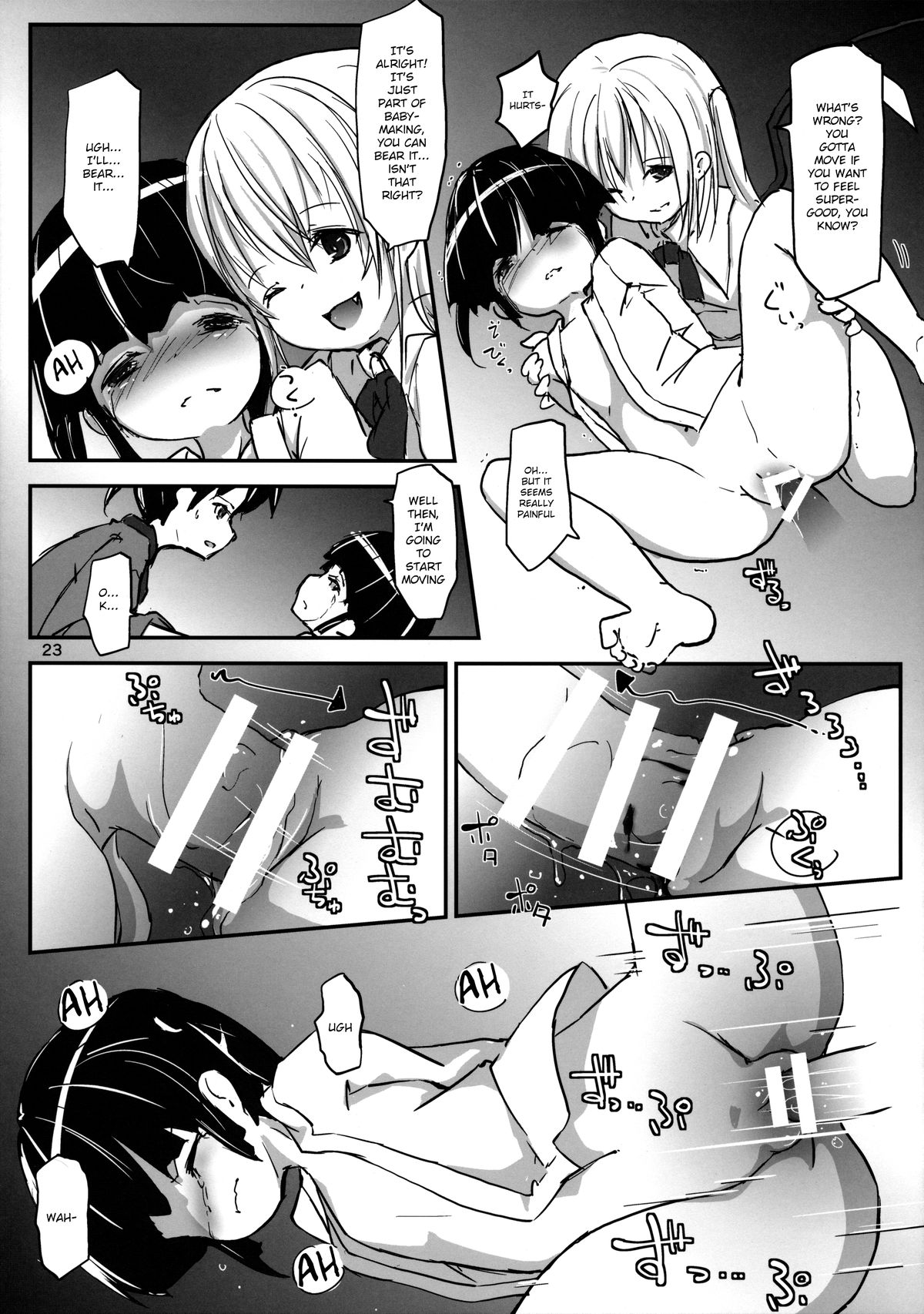 (C86)[Nanika (Sakuna)] Akuma no Asobi - Kodomo No Tsurikata | Devil's Play - Baby making [Touhou Project] [Transalted by Cazzeggione] page 24 full
