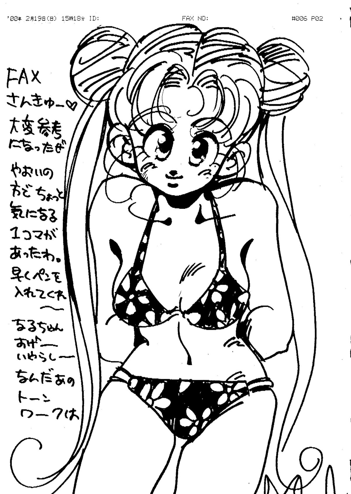 (C42) [Ringodou (Manda Ringo)] Usagi-chan Namahonban Ippatsu Shoubu (Bishoujo Senshi Sailor Moon) page 40 full