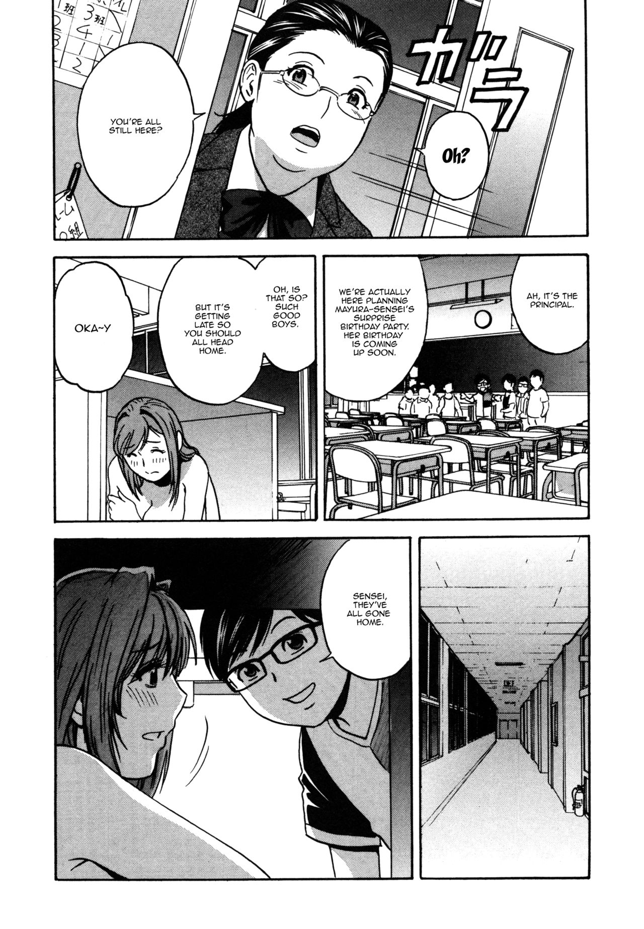 [Hidemaru] Ryoujyoku!! Urechichi Paradise Ch. 6-7 | Become a Kid and Have Sex All the Time! Part 6-7 [English] {Doujins.com} page 32 full