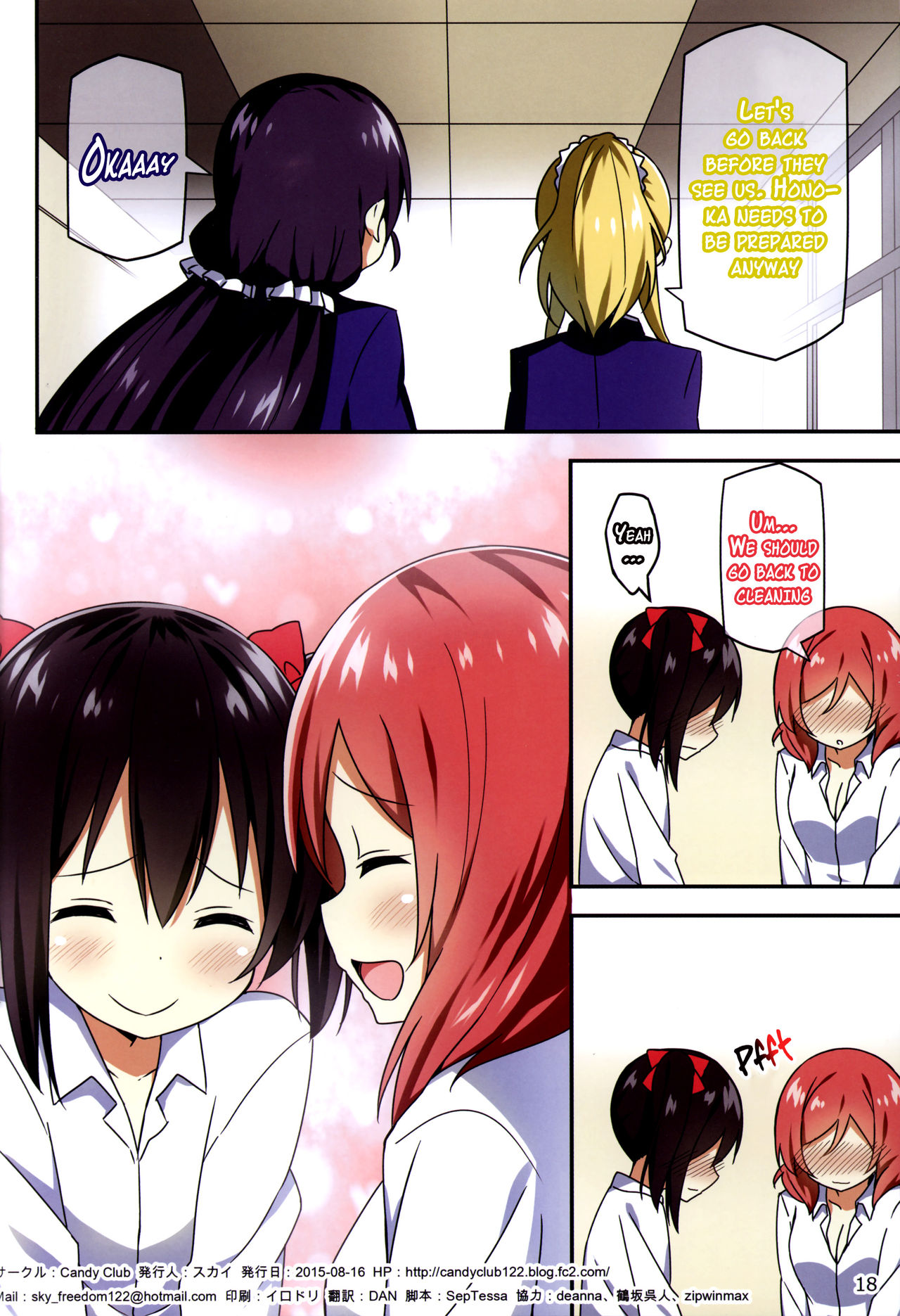 (C88) [Candy Club (Sky)] Endless Love ~Kako Kara no Present~ (Love Live!) [English] {doujins.com} page 17 full