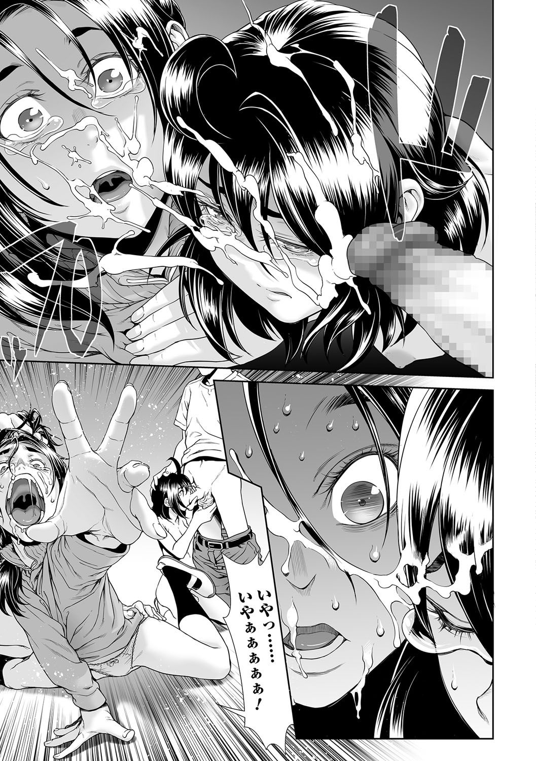 [Sannyuutei Shinta] Chinpotsuki Ijimerarekko Ch. 10-13 page 33 full