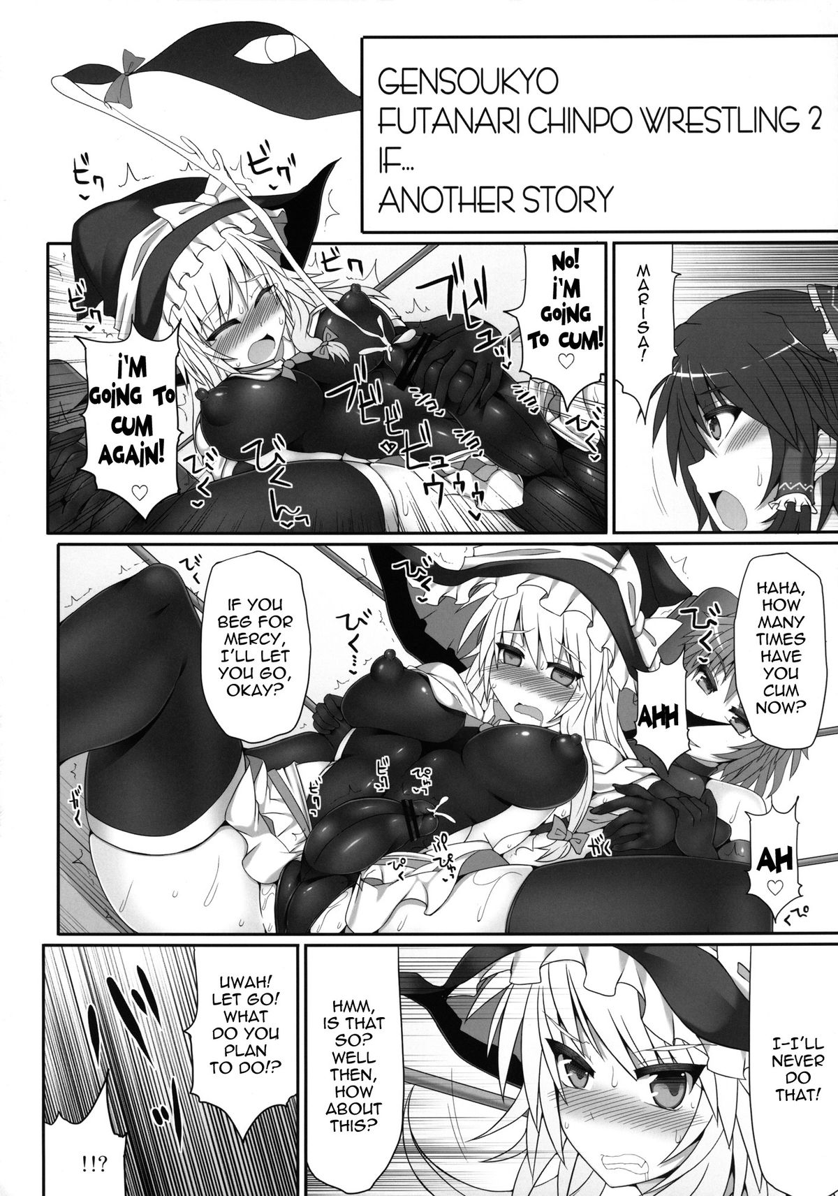 (Reitaisai 10) [Stapspats (Hisui)] Gensoukyou Futanari Cock Wrestling 2 - Reimu & Marisa VS Yuuka & Sanae (Touhou Project) [English] {doujin-moe.us} page 39 full