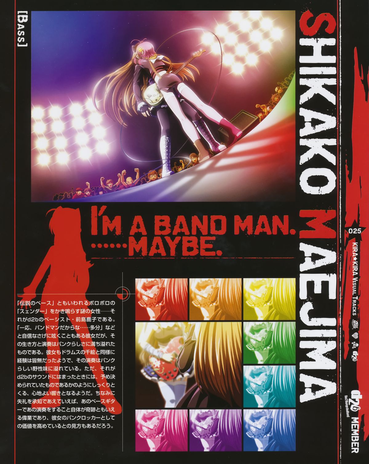 Kira Kira Visual Tracks page 26 full