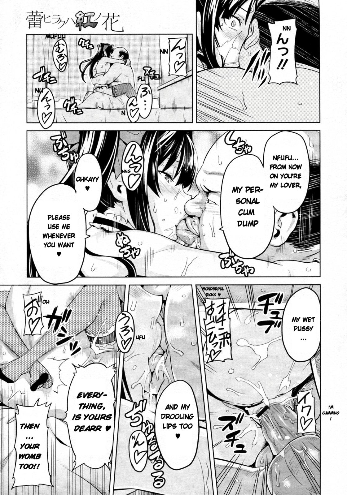 [Takeda Hiromitsu] Tsubomi Hiraku wa Beni no Hana (COMIC Megastore 2010-02) [English] [aceonetwo] page 27 full