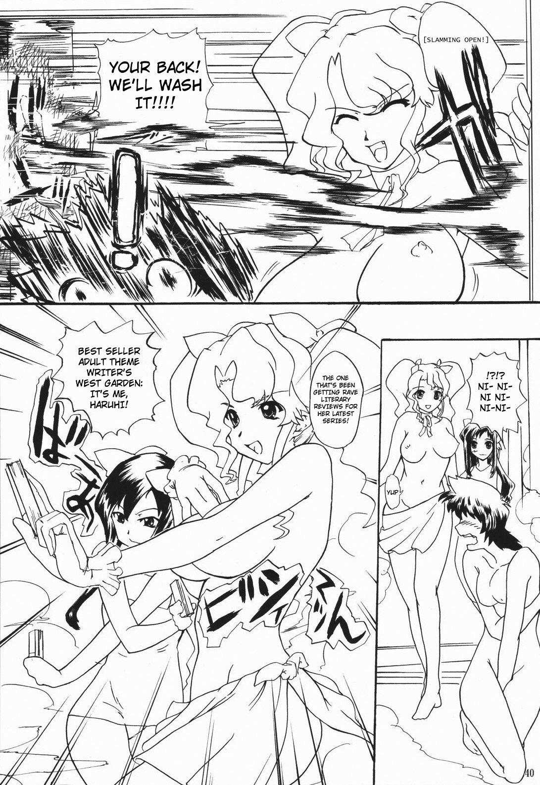 (CR37) [Nippon Teikoku Toshokan (Hanpera, Kiya Shii, Ys-R)] Internal ERROR (Read or Die) [English] page 39 full