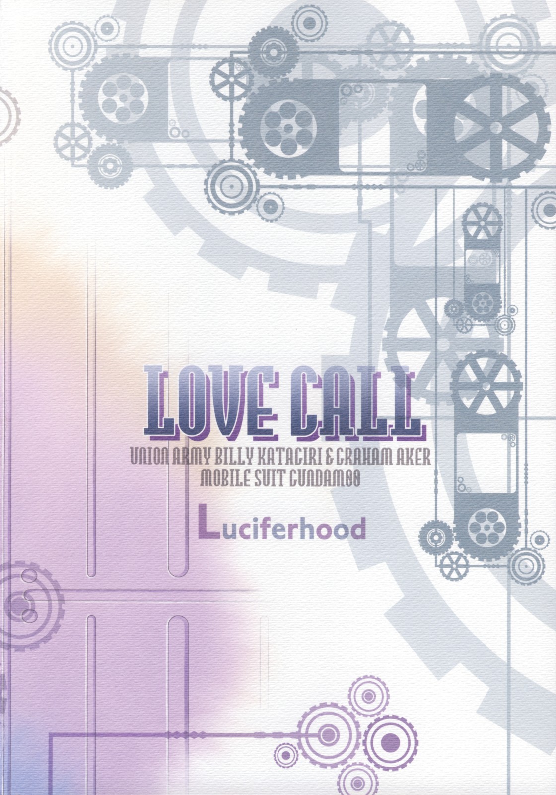 (C74) [Luciferhood (Uchoten)] LOVE CALL (Gundam 00) page 34 full