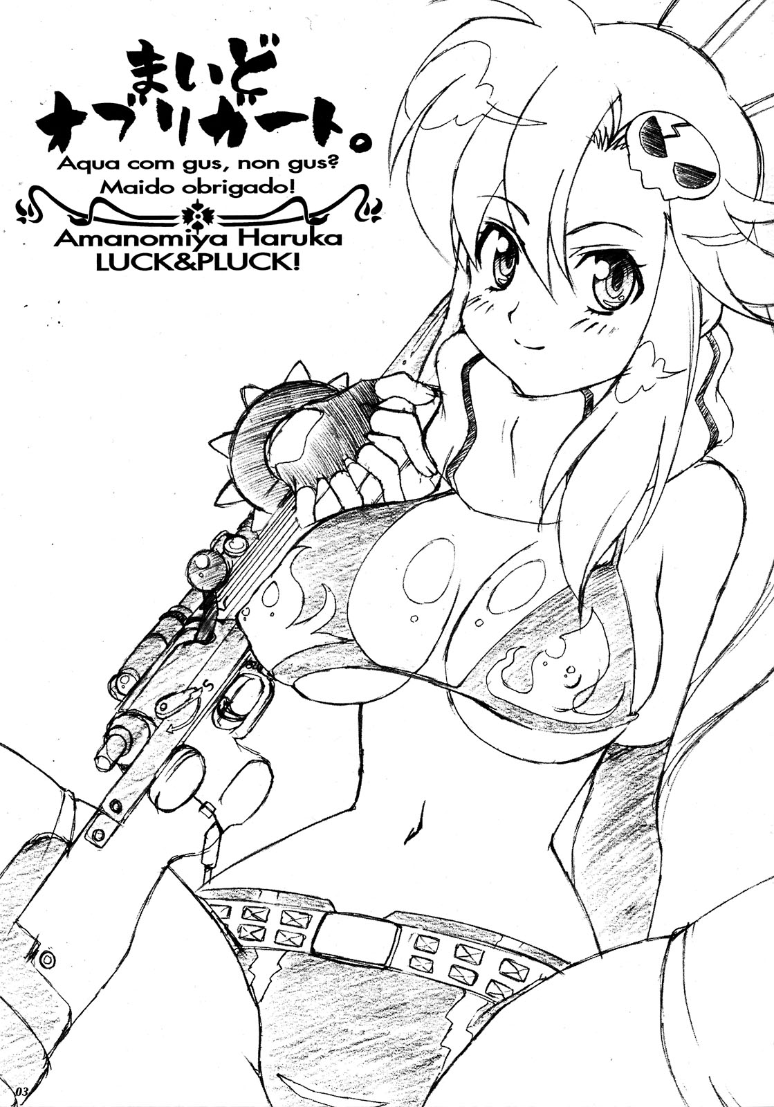 (C75) [Luck&Pluck! (Amanomiya Haruka)] Maid Brigade (Gurren Lagann) page 2 full