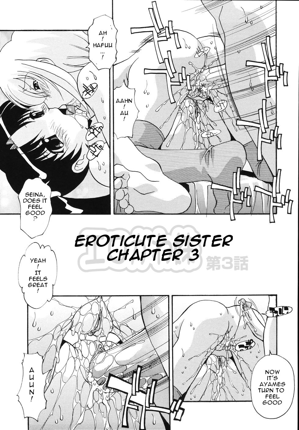 [Hindenburg] Eroticute Sister: Tadaima Ninshinchuu! Ch.7-9 [English] page 33 full