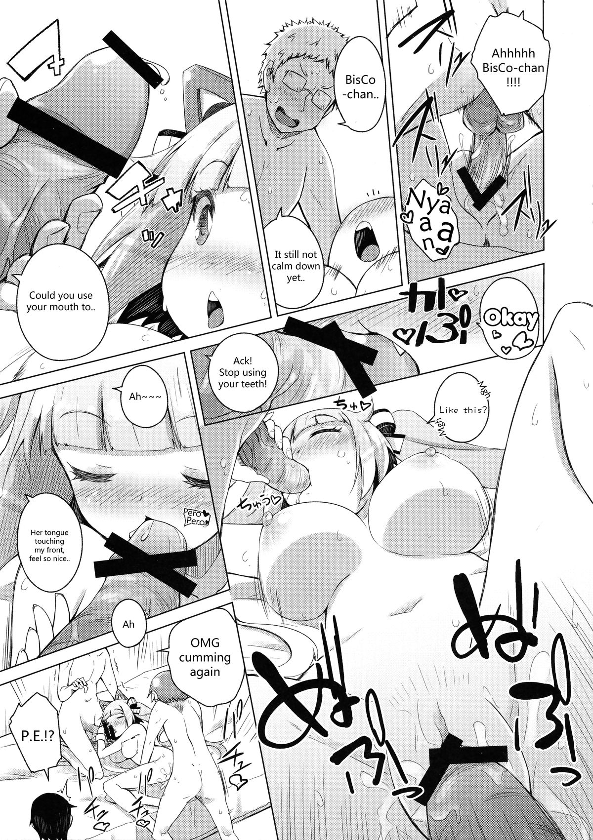 (C89) [grand-nauts (Hirose Madoka)] Honey Punch! (BeatStream) [English] [Rainbow Factory Production] page 11 full