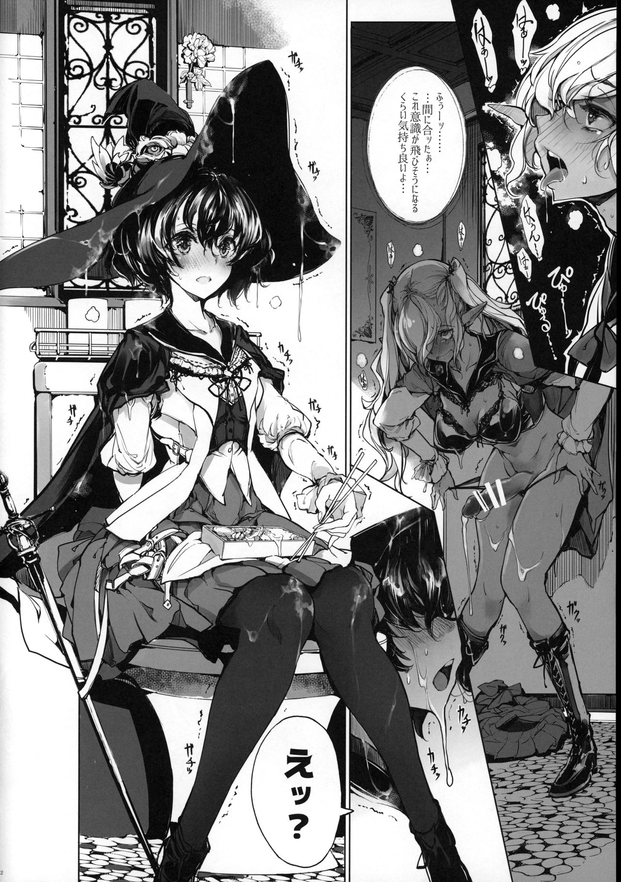 [70 Nenshiki Yuukyuu Kikan (Ohagi-san)] Otome Kishi no Himegoto page 21 full