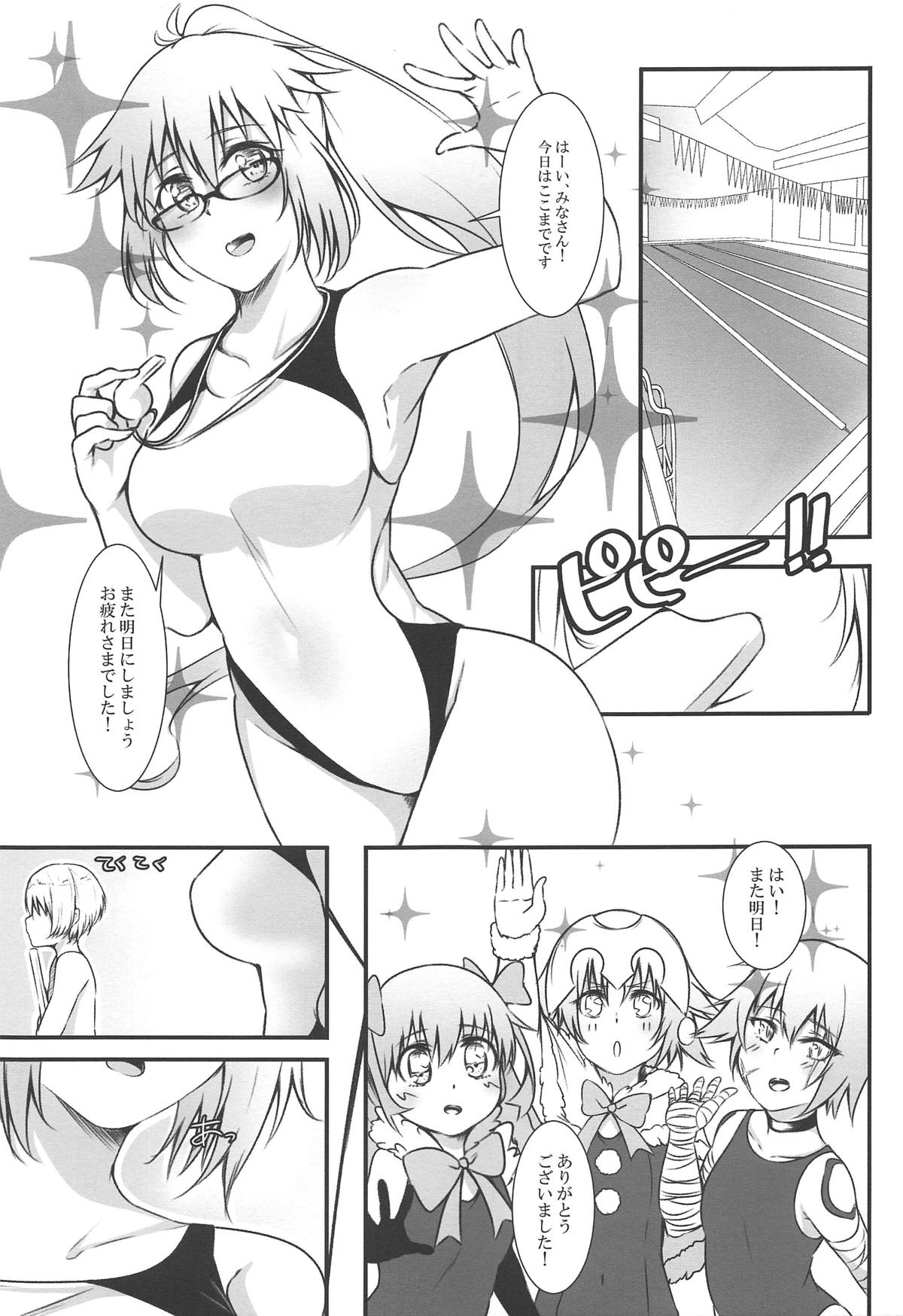 (C95) [Linke Hand (Iu-kun)] Jeanne Onee-chan to Himitsu no Renshuu - Secret excercise with Jeanne's sister (Fate/Grand Order) page 2 full