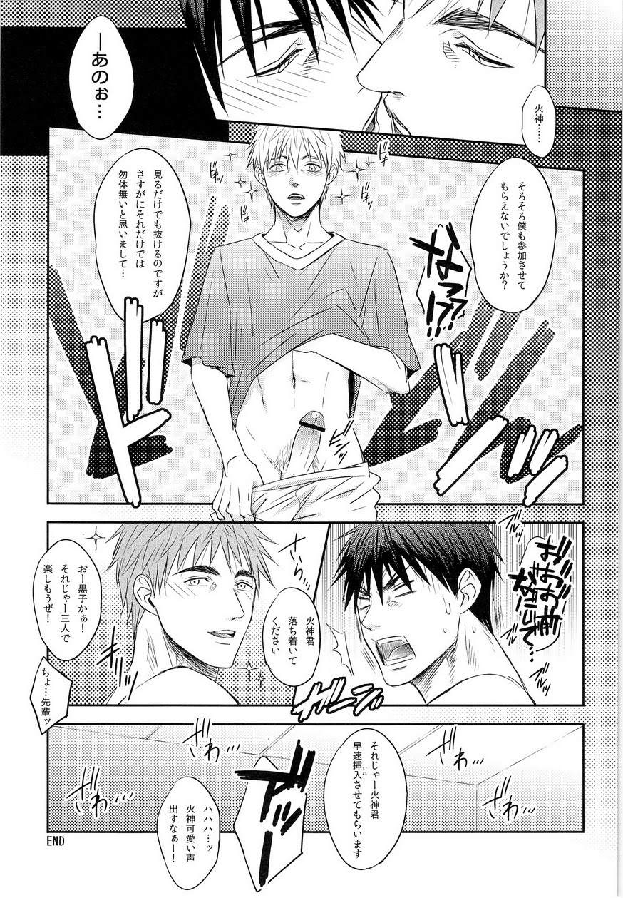 [Wasukoro (Nukobao, Sakaki)] ZONE BREAK (Kuroko no Basuke) [Digital] page 47 full