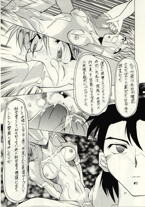 (C52) [Studio Kimigabuchi  (Entokkun, Kimimaru)] Hung Myself (Neon Genesis Evangelion, Slayers and others) page 36 full