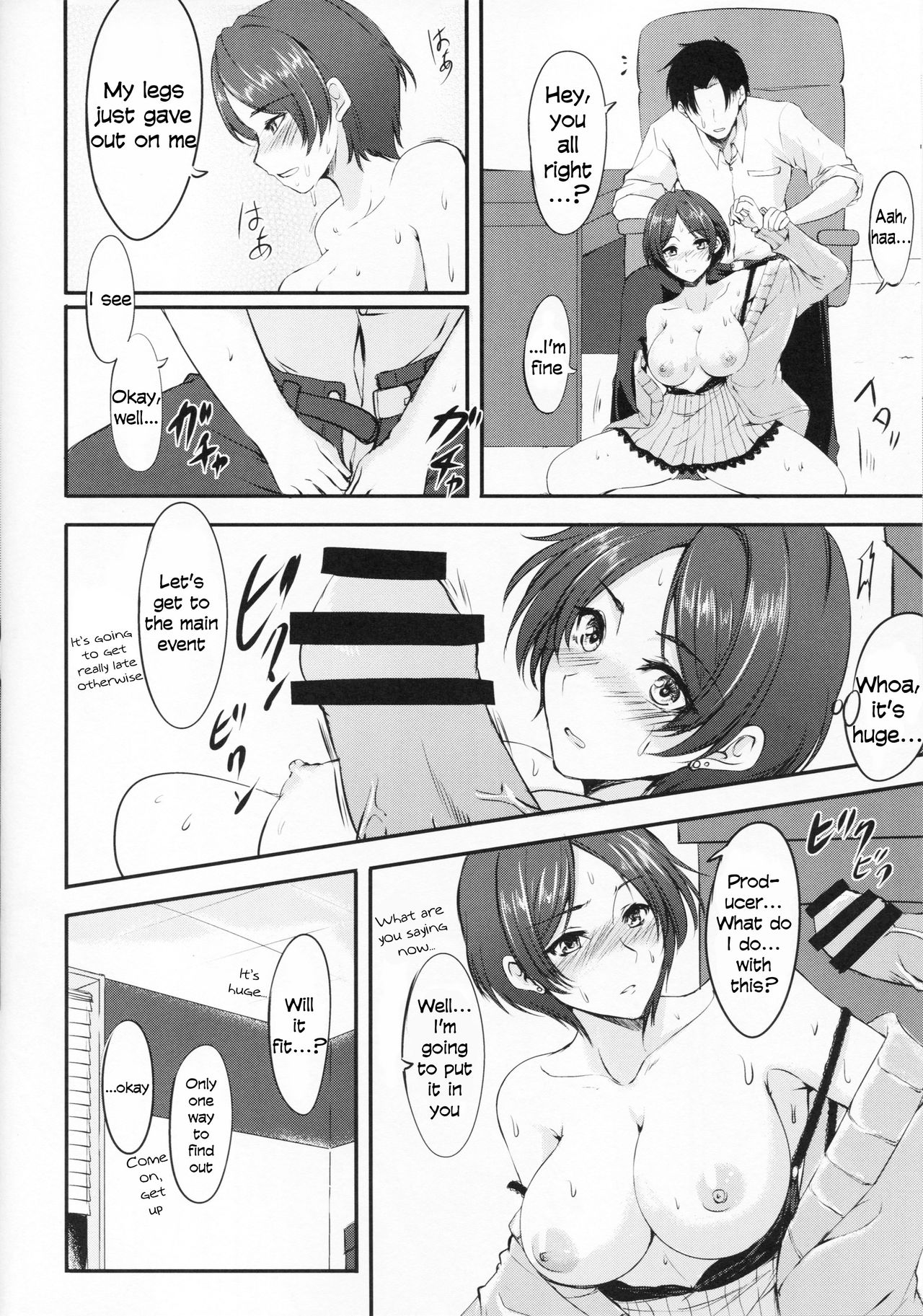 (C90) [Hagane no Naru Ki (Hagane Soushi)] Konya wa Kiss no Sono Saki made (THE IDOLM@STER CINDERELLA GIRLS) [English] page 15 full