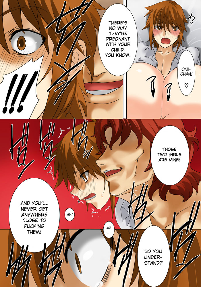 [Qoopie] Imouto Haramikeshon [English][DesuDesu] page 8 full