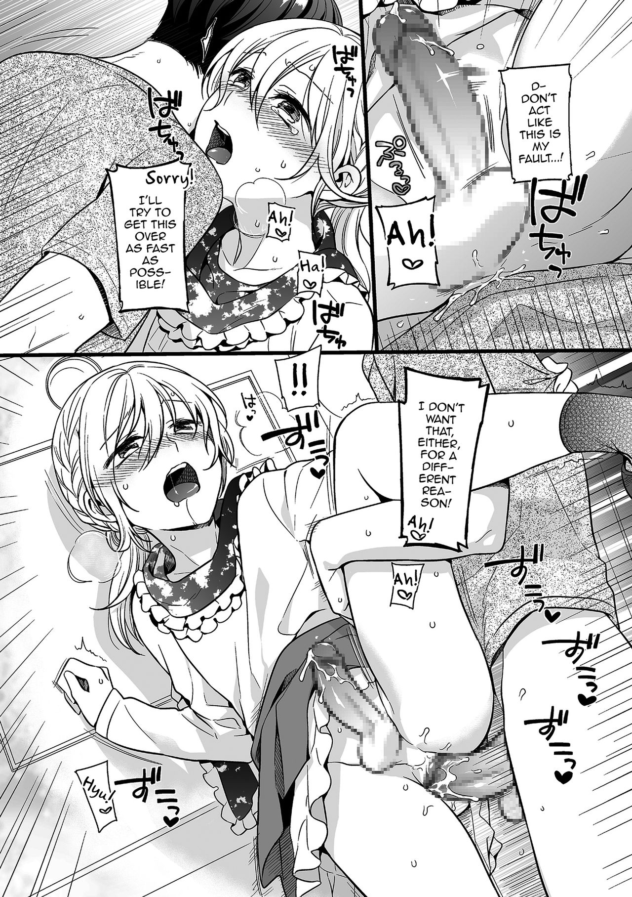 [Akai Yoru] Otokonoko to Date no Renchuu ♥ (Tamaharu) [English] [mysterymeat3] [Digital] page 14 full