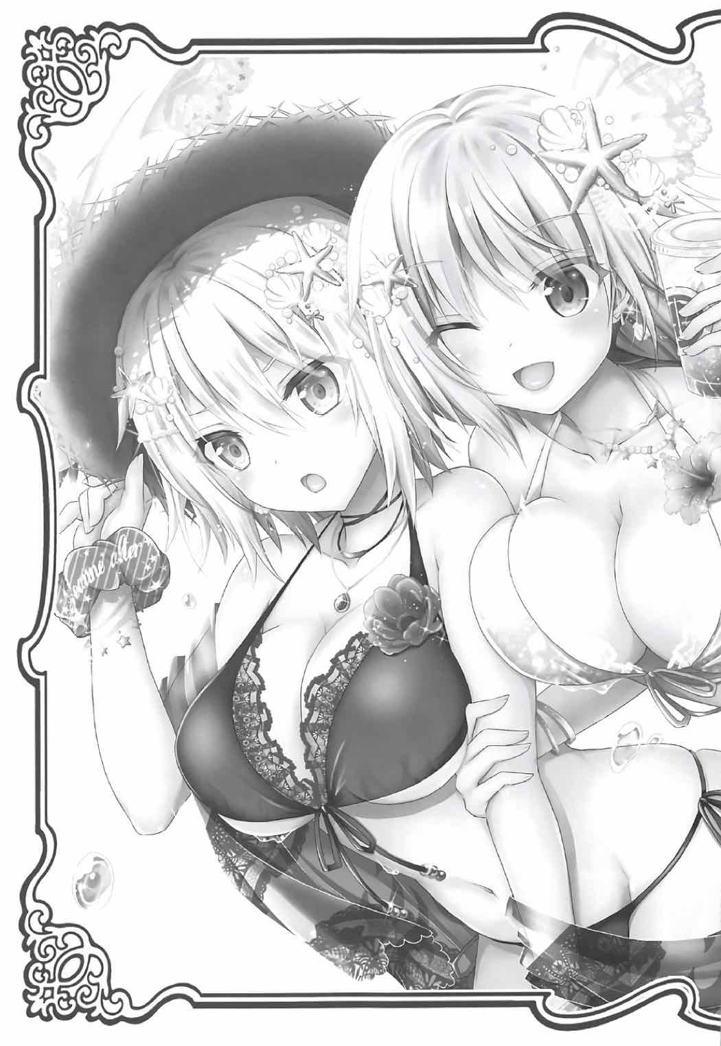[Ohoshisamadou (GEKO)] Koukyuu Club Chaldea -Haikakin Master no Tame ni Watashi-tachi, Hatarakimasu- (Fate/Grand Order) page 24 full
