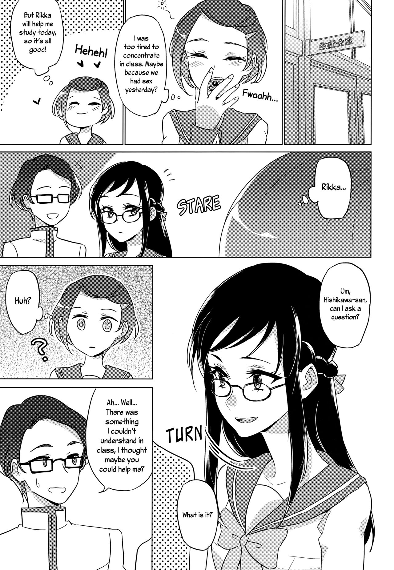 (C93) [World of Pure (Negom)] Jealousy Jealousy (DokiDoki! Precure) [English] [Yuri-ism] page 15 full