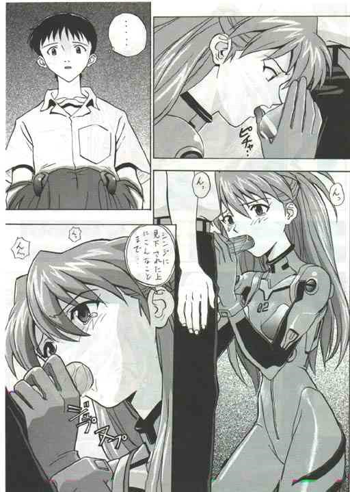 auteurgenial (Neon Genesis Evangelion) page 15 full