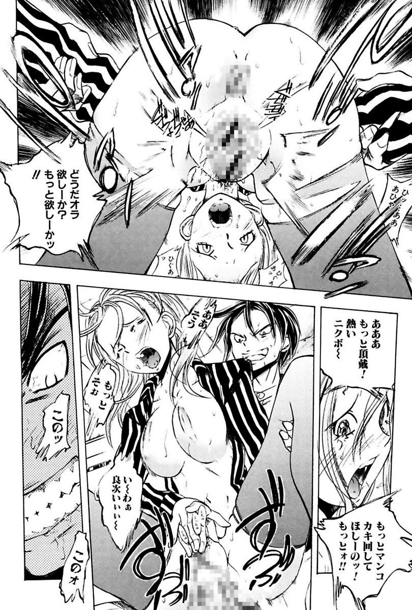 [Yuuki Tsumugi] Kantsu Gakuen [Digital] page 18 full