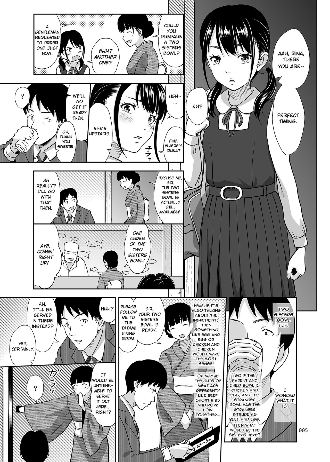 [antyuumosaku (malcorond)] Shimaidon Itadakimasu | A Taste of the Two Sisters Bowl [Digital] [English] [Learn JP With H] page 4 full