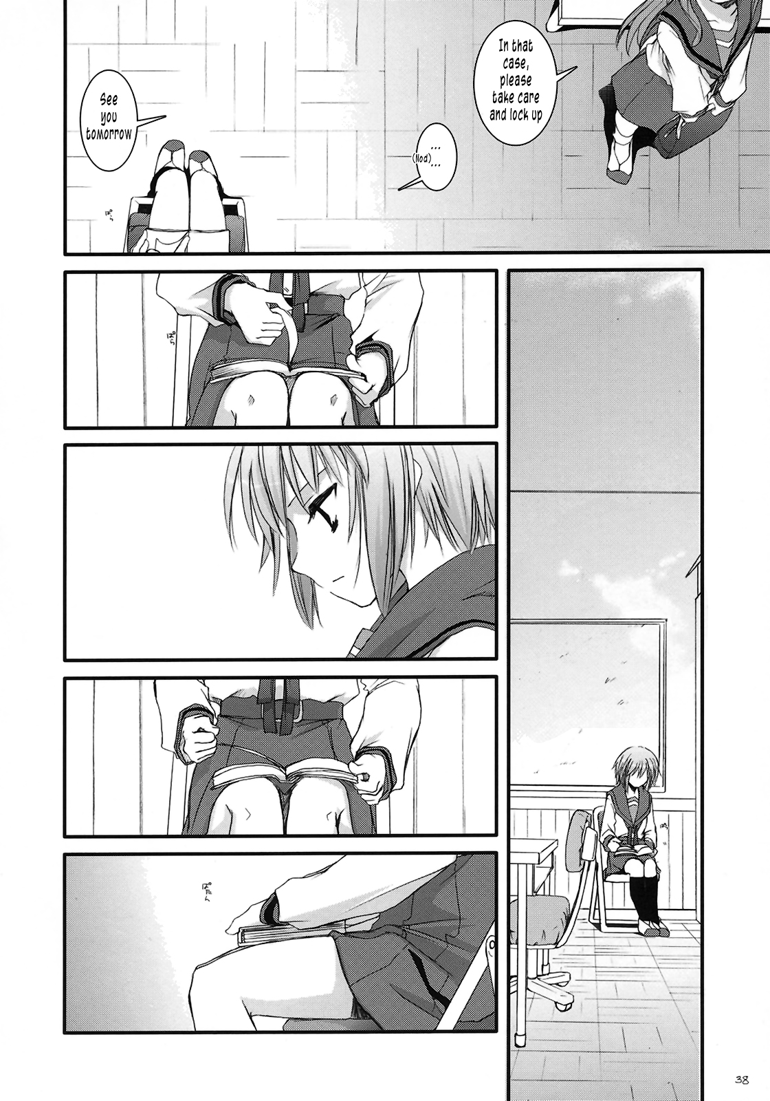 (SC33) [Digital Lover (Nakajima Yuka)] D.L. Action 37 (The Melancholy of Haruhi Suzumiya) [English] [Tonigobe] page 38 full