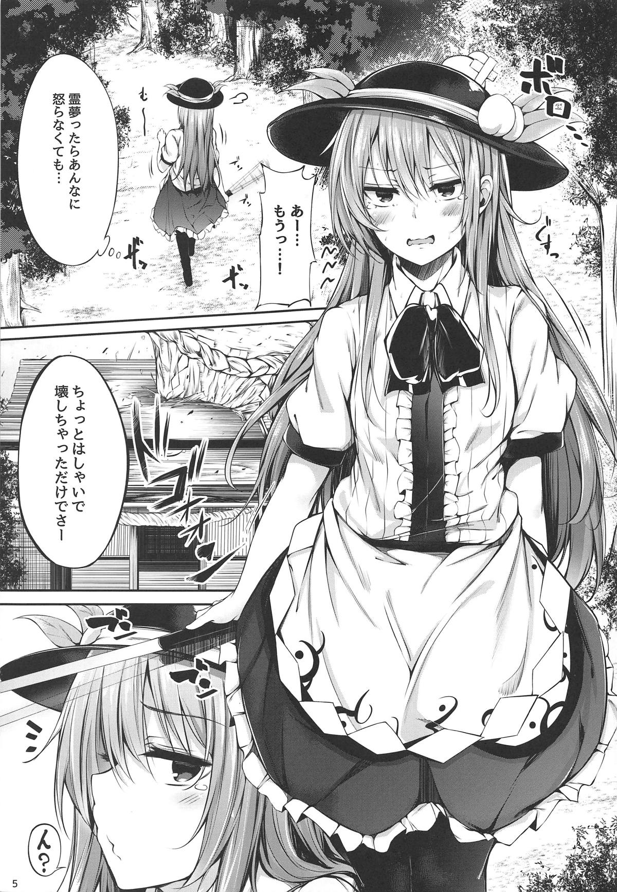 (Reitaisai 16) [FDSP (Sakagaki)] Tenshi Onee-chan Tsumeawase (Touhou Project) page 3 full