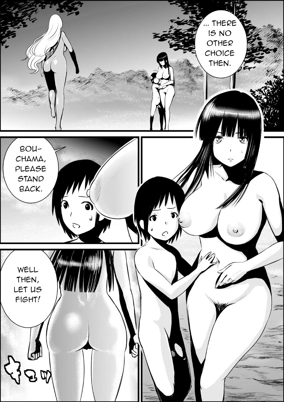 [Yamakumo] Zenra de Battle Manga | Naked Battle Manga [English] [q91] page 1 full