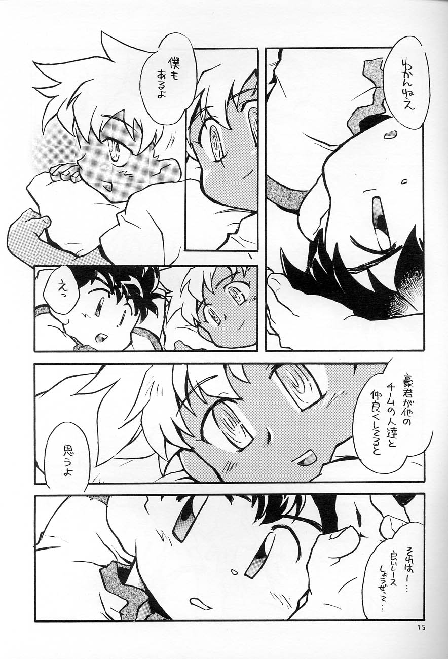 [Shanhai Kaijou Koushi (Hamano Makoto)] POCKET-PISTOL (Bakusou Kyoudai Lets & Go!!) page 14 full