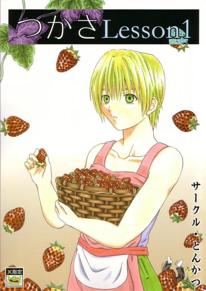 (SC26) [Tonkatsu (Choco)] Tsukasa Lesson 1 (Ichigo 100%) page 1 full