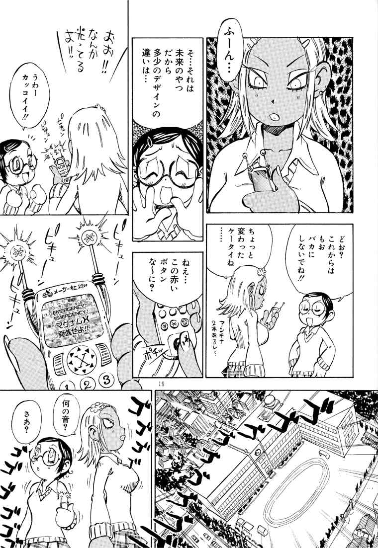 (CR30) [Derolian (Shark Yaminabe)] Shoujo Heaven page 19 full