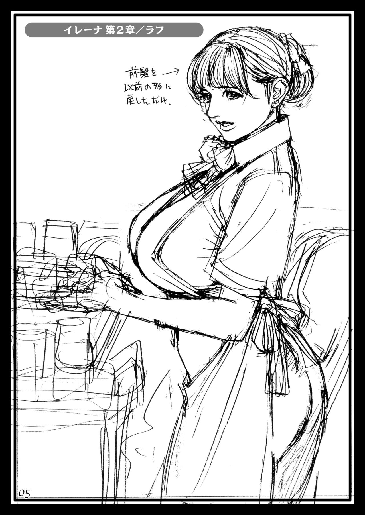 [Dennou Yamasakigumi (Izayoi Seishin)] Izayoi Seishin Rough Gashuu in M-jo Senka 3 [Digital] page 4 full