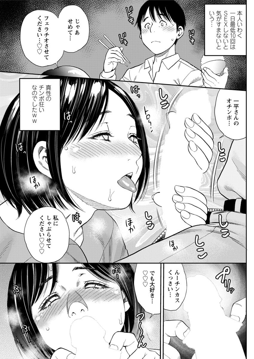 Action Pizazz 2018-09 [Digital] page 85 full