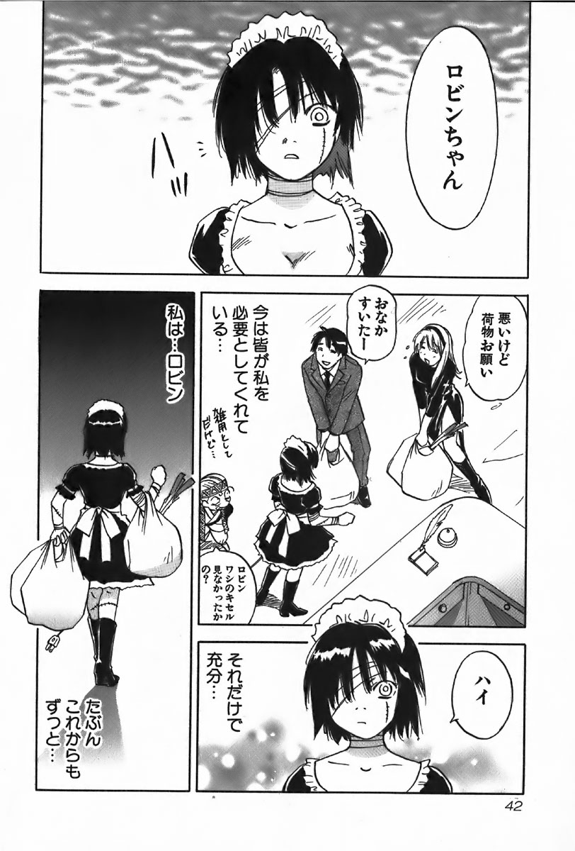 [Iogi Juichi] Magetsukan Kitan Vol.4 page 42 full