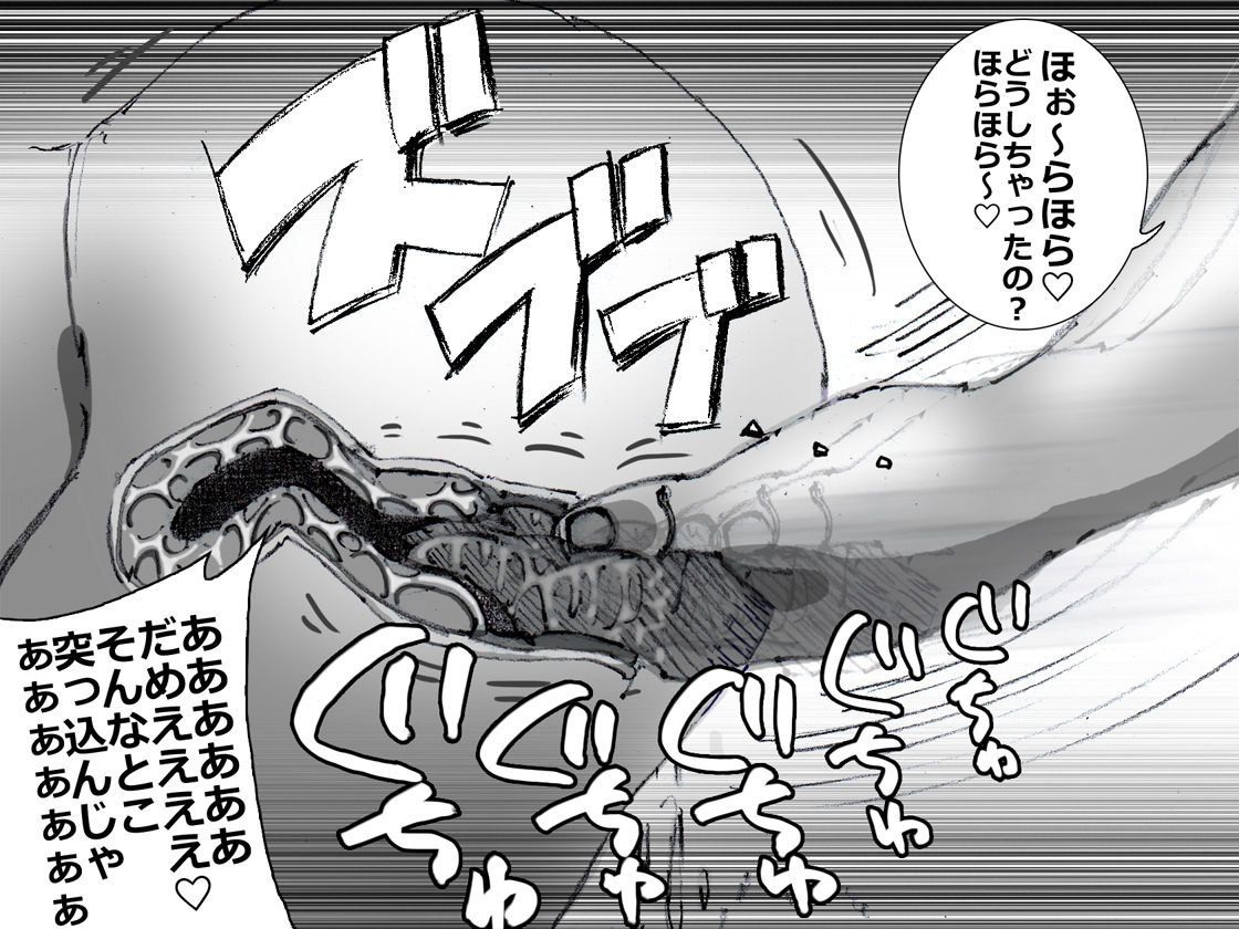 Chichi ga shutchō kara kaette kuru mae ni tībakku sugata no yokkyū fuman'na haha o netoru page 16 full