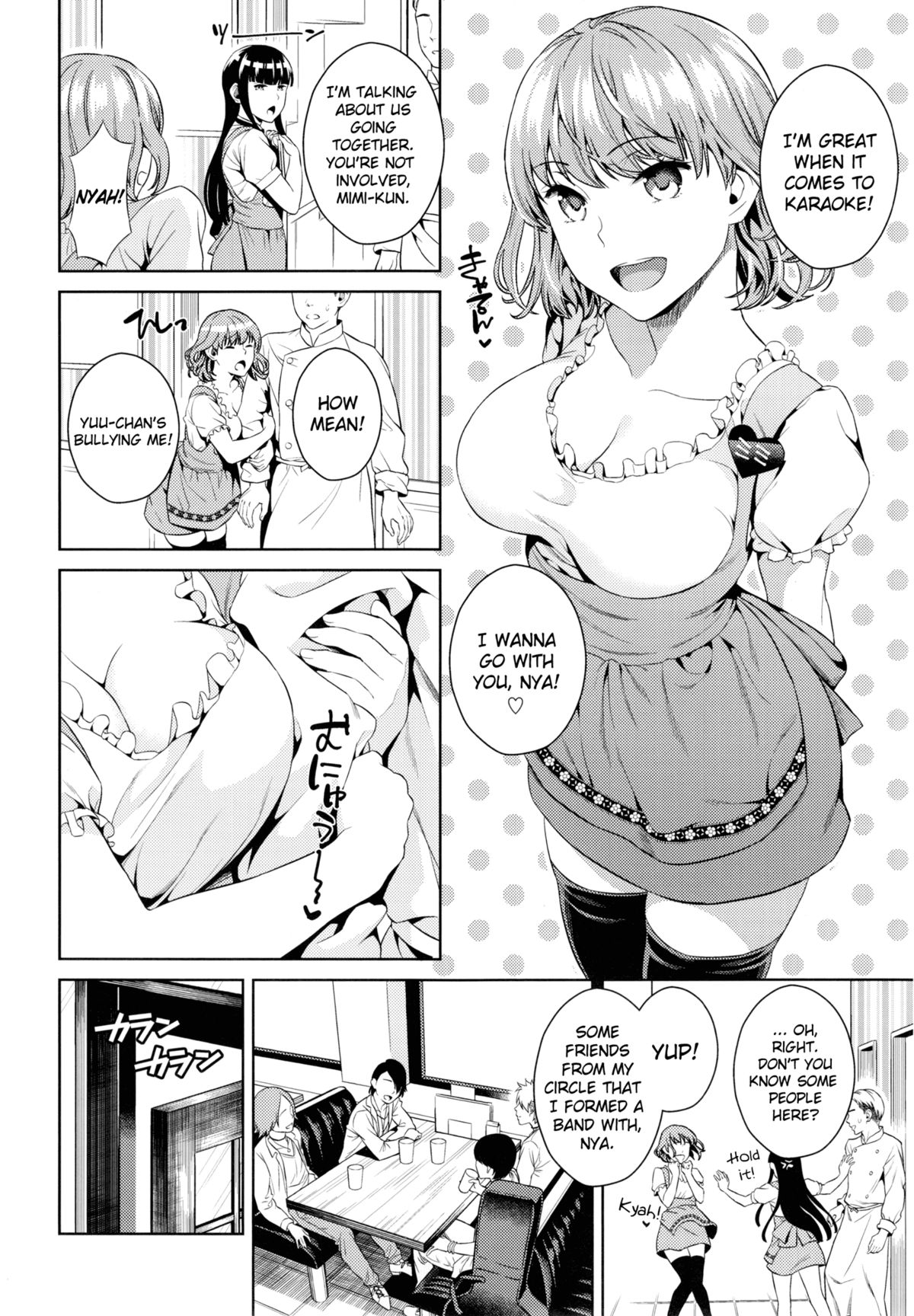 (C88) [Maniac Street (Sugaishi)] Hameai Pink [English] [Flatopia] page 6 full