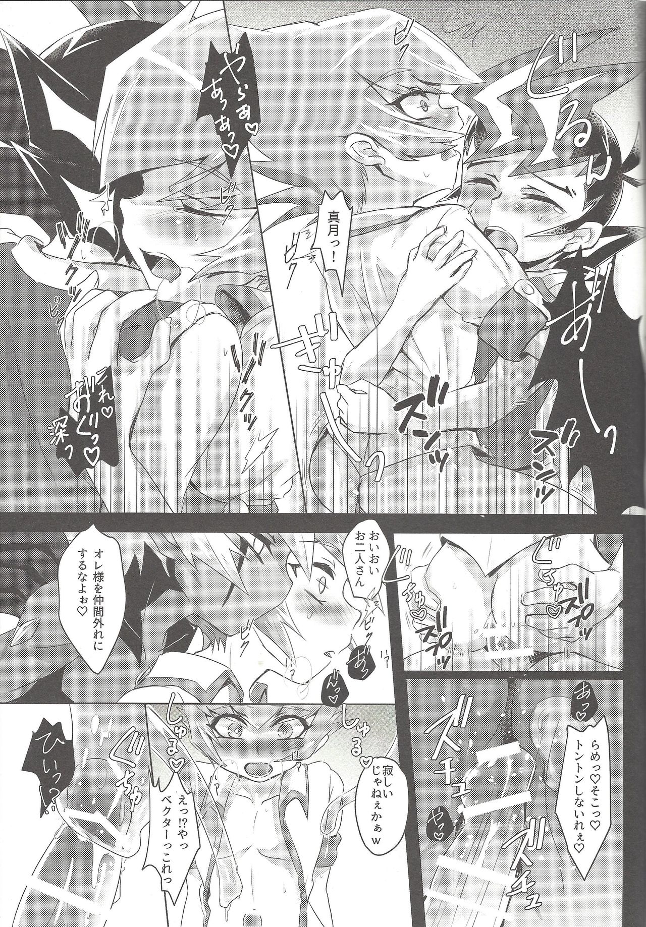 (Ore no Turn 5) [Sankakukona (Hirono)] Zanzou Subliminal (Yu-Gi-Oh! ZEXAL) page 26 full