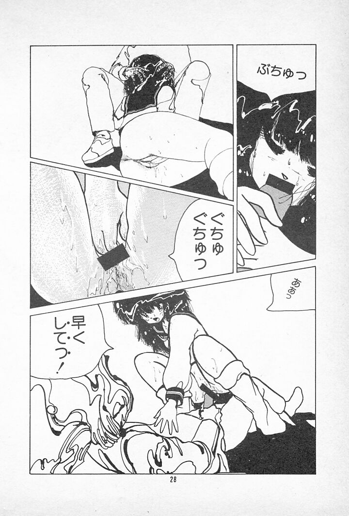 [Imazaki Itsuki] Tanpopo Cha de Chome Shimasho page 32 full